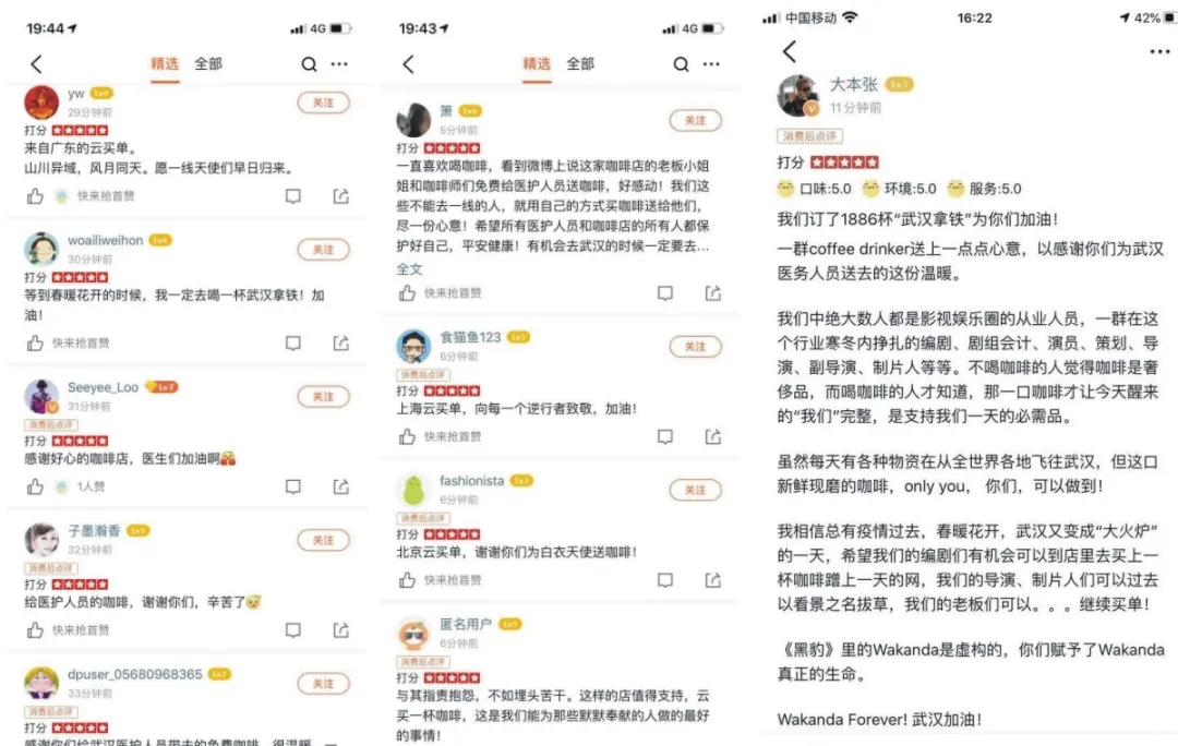 品牌輿論造勢,品牌輿情分析,品牌體(tǐ)驗塑造,品牌社群形象打造