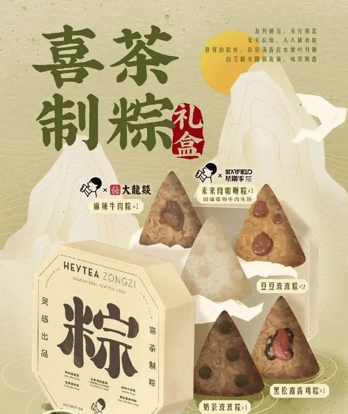 河(hé)南食品品牌營銷策劃,為(wèi)河(hé)南品牌提供策劃服務的公司,河(hé)南能做(zuò)産品策劃爆品策略的品牌營銷公司